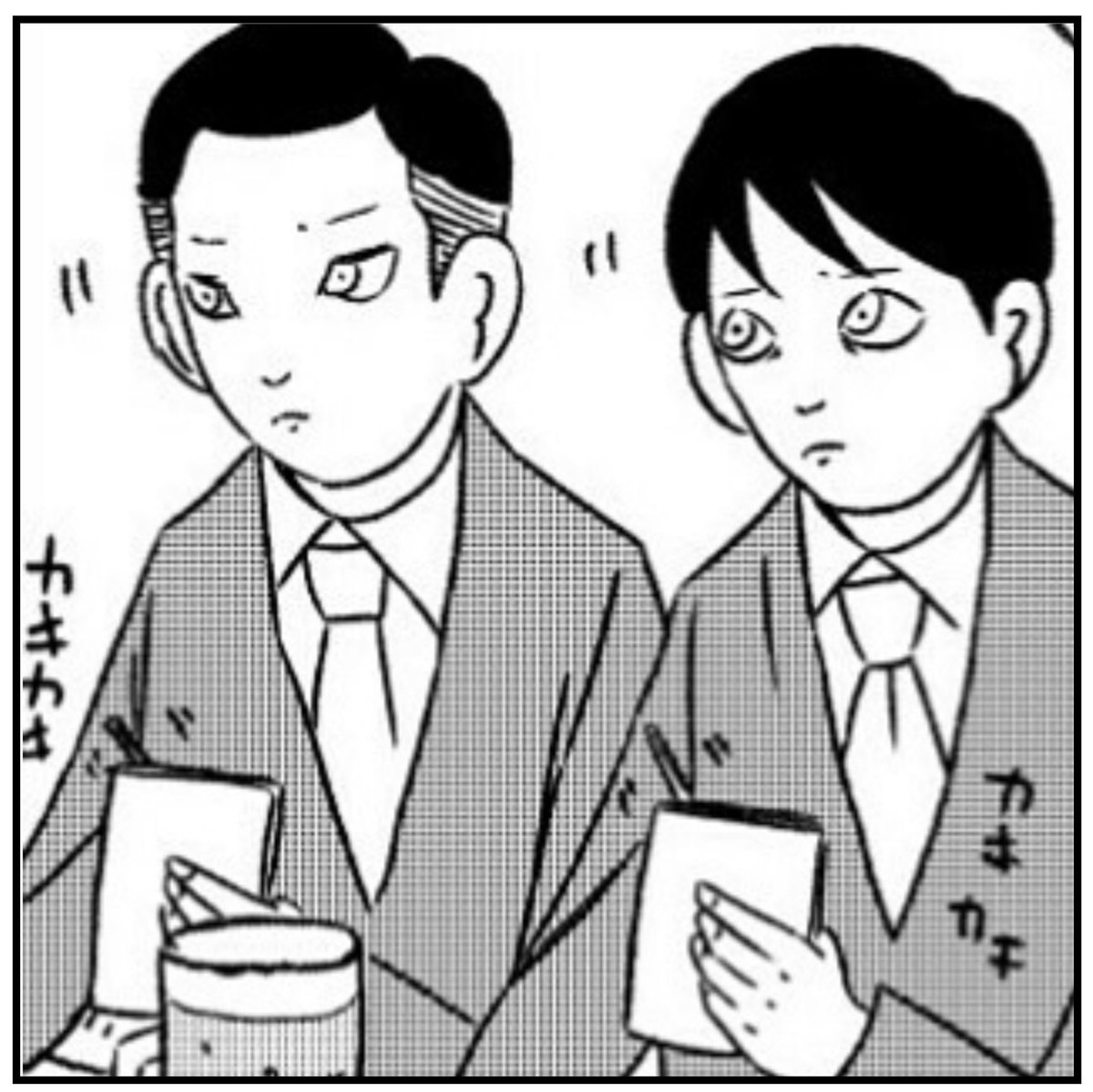 リバイバル4コマ【メモ】
・
バラシ屋トシヤ初書籍『こびりつく4コマ劇場』
発売まであと7日!!
・
#こびりつく4コマ劇場 #バラシ屋トシヤ #4コマ #4コマ漫画 #四コマ #四コマ漫画 #漫画 #まんが #マンガ #書籍 #ギャグ #コミック 