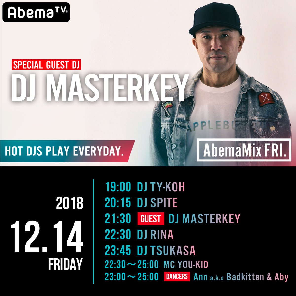 Fly Boy Records 本日 12 14 金 Dj Ty Koh Abema Mix On Abema Tv 19 00 O A Flyboyrecords Djtykoh Livemix Partyfriday パリフラ Abemamix Abemamixfri Abematv T Co Gabwksjqtk