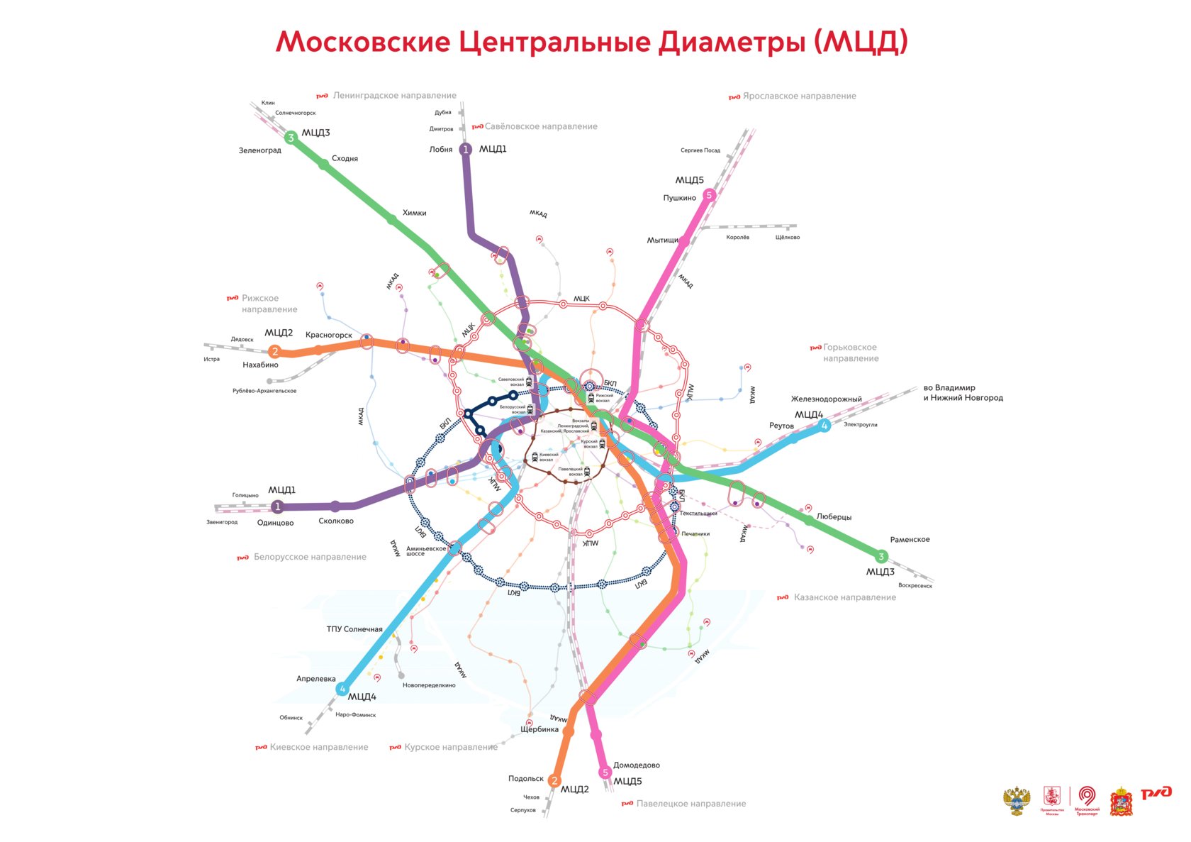 Белорусское метро схема