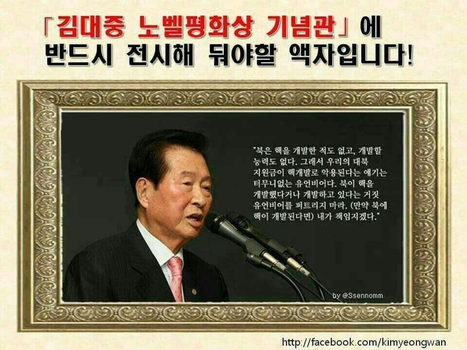 노벨평화상 제정위원회에서 대중이 노벨평화상을 회수해갈까?