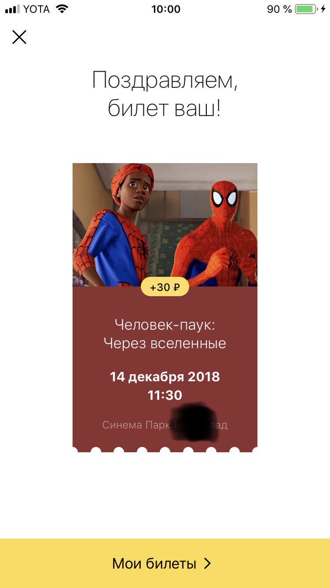 Ох, чувствую завышенные ожидания меня погубят :(
#spiderman #человекпаукчерезвселенные #человекпаук