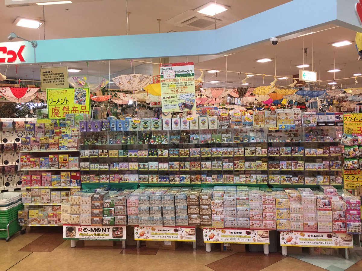 真正面です！もりもり商品ご用意してます！ そして左の方に廃盤商品