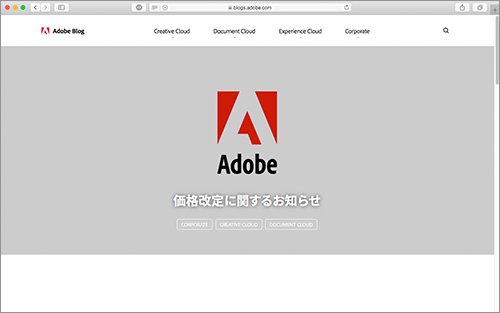 コリス🍡 (@colisscom) on Twitter photo 2018-12-14 13:07:43 姉さん、大事件です! 大変!!Adobe Creative Cloud 価格改定のお知らせ coliss.com/articles/produ… 姉さん、大事件です! 大変!!Adobe Creative Cloud 価格改定のお知らせ coliss.com/articles/produ…
