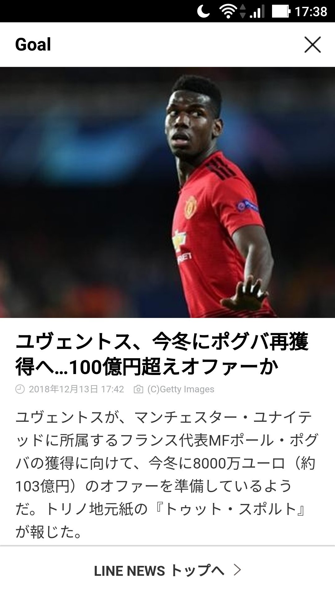 70以上 壁紙 ポグバ ユベントス ポグバ ユベントス 壁紙
