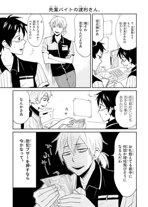 ニーチェ先生のtwitterイラスト検索結果 ニーチェ先生のtwitterイラスト検索結果