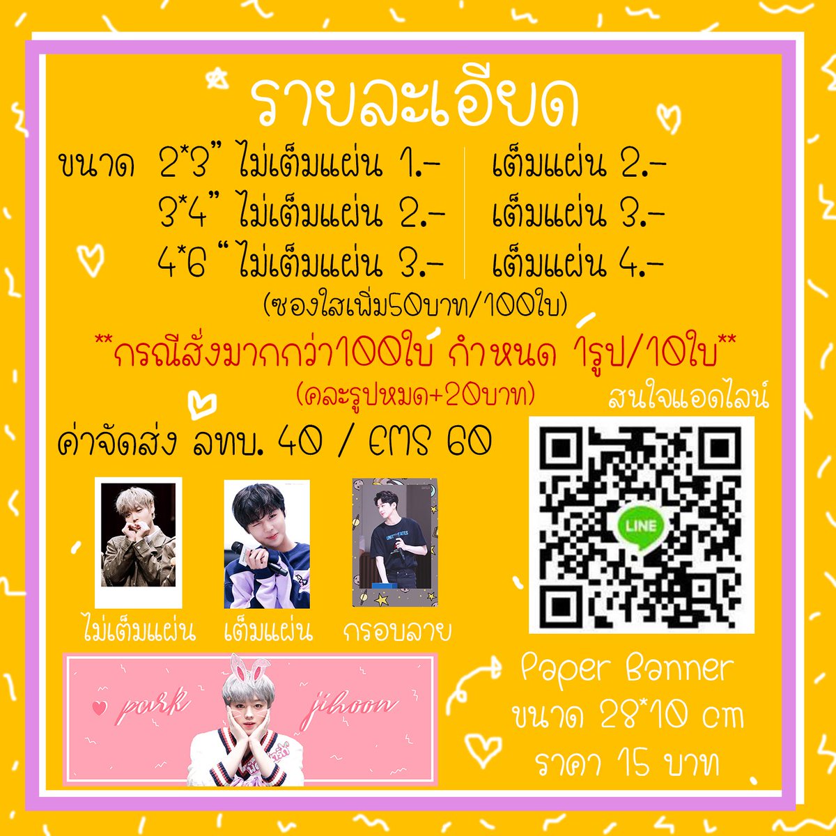 รับโอนเงิน/กดเว็บ Paypal68 tweet media