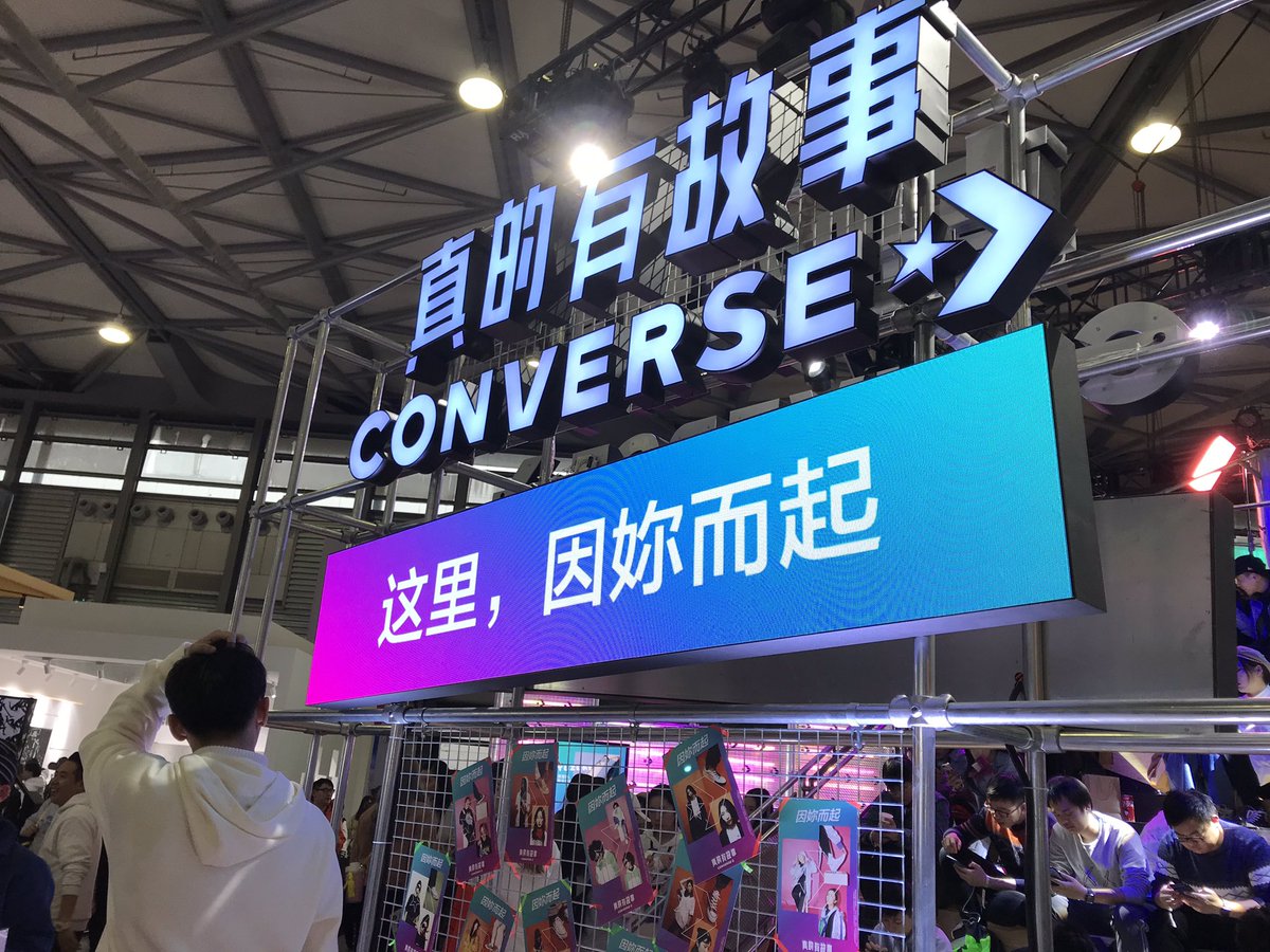 converse estate 2018 host