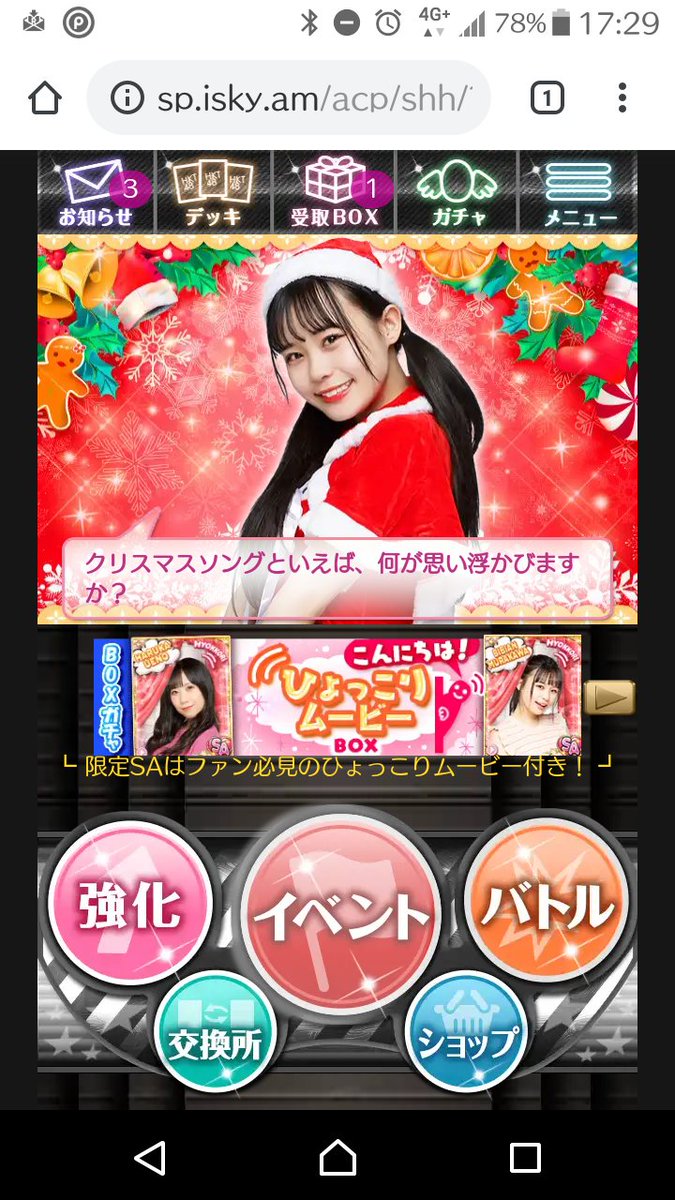 モルフォイ