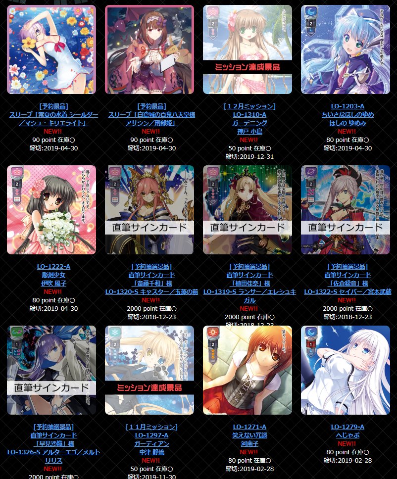 即日出荷 Lycee リセ 2000ポイント en-dining.co.jp