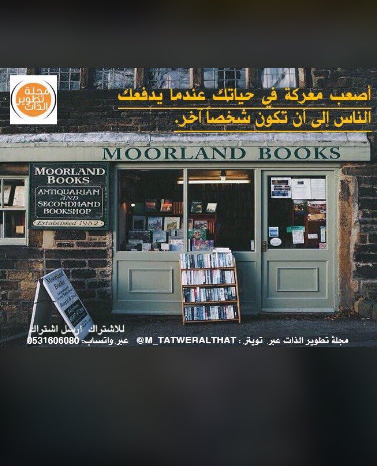 الوحيد (@6ipkrf98bc0mkdo) on Twitter photo 