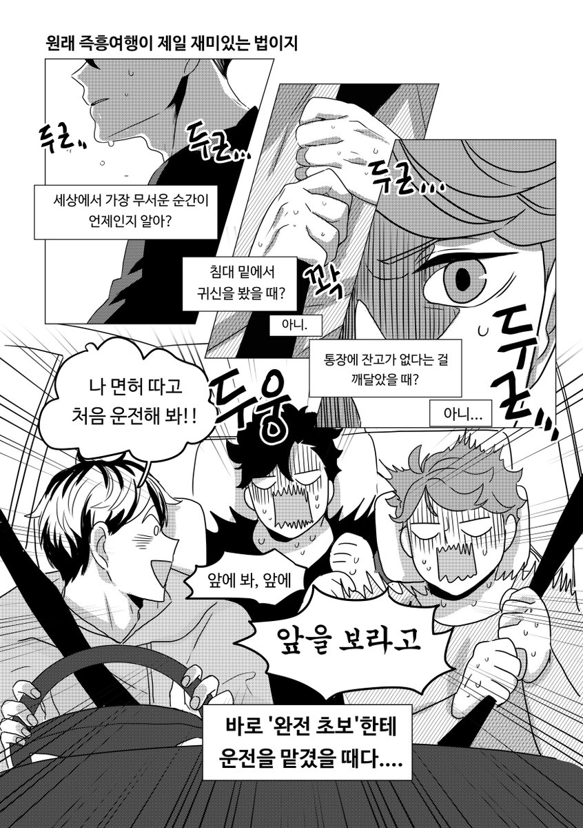 [RT❤️] 나쁘지 않았던. 신간/구간 통판 시작합니다.

신간 인포>https://t.co/c3qpD0q4UL
통판 폼>https://t.co/Jxdwya1YPr
12코 수량조사>https://t.co/ETPA2NqViD

포스타입 블로그 안에 구간 샘플도 있습니다. 통판 공지도 확인해주세요!

🍀RT추첨해서 원하시는 회지1권+굿즈 여러개 보내드립니다 