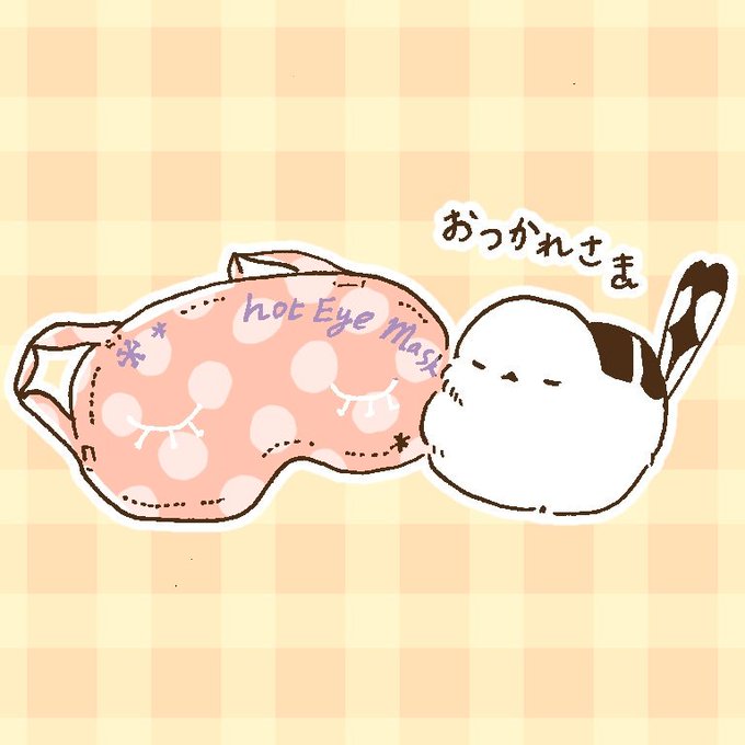 お疲れ様ですのtwitterイラスト検索結果 古い順 お疲れ様ですのtwitterイラスト検索結果 古い順
