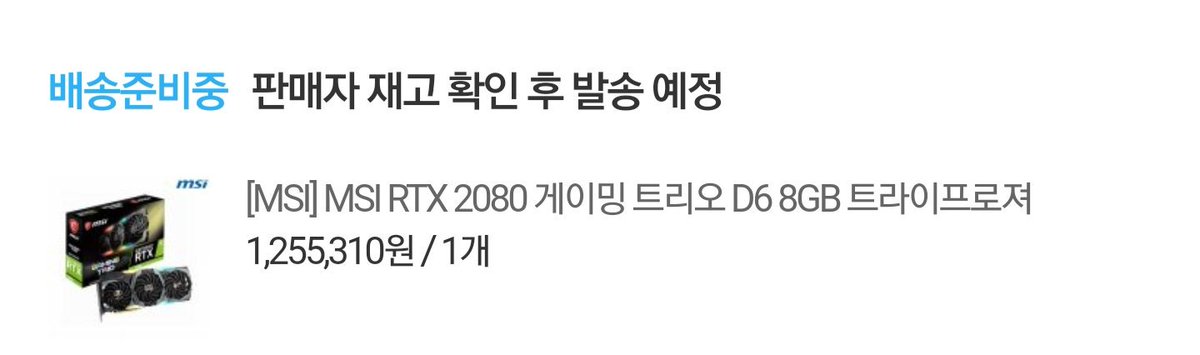 Ellie_DBH's tweet photo. ㅅ....ㅅ..ㅅ.사버렸다.. 
난 이제 거지다.. https://t.co/u6AoP9JALo