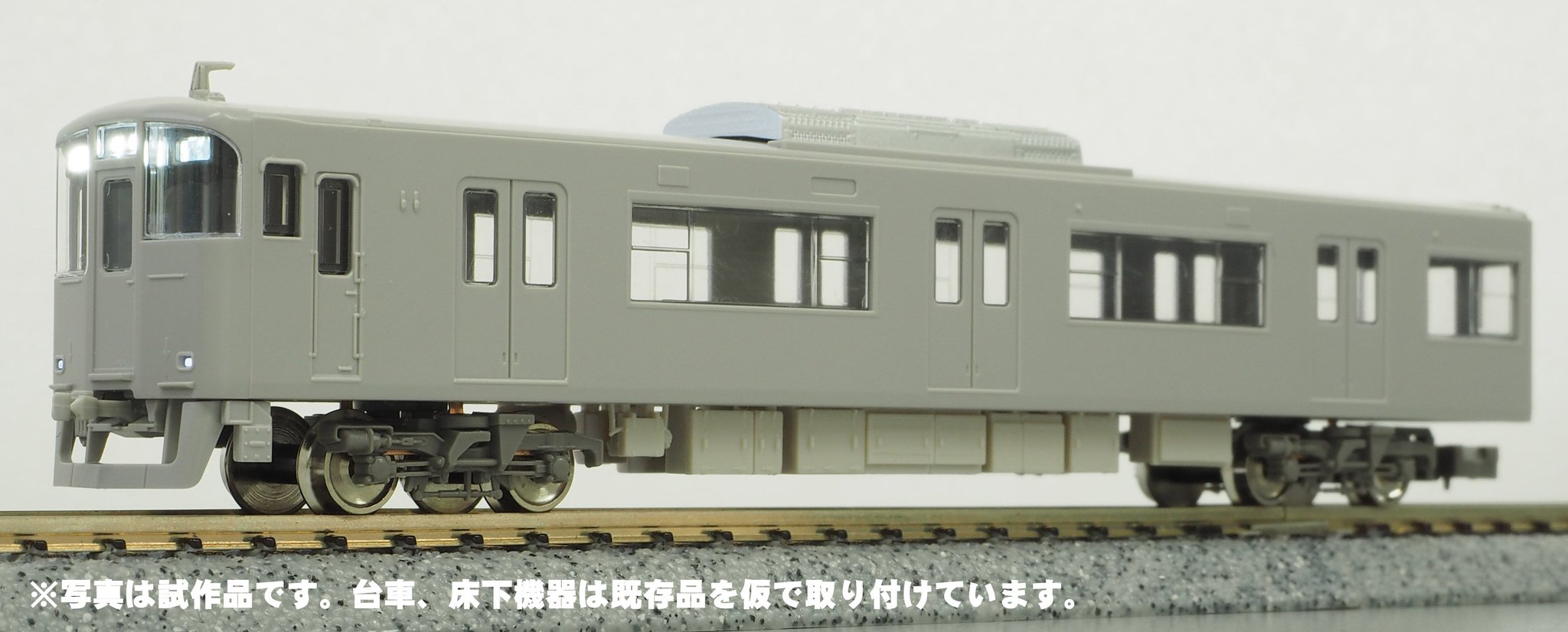 グリーンマックス山陽電鉄5030系 山陽電鉄5030系新シンボルマーク・2018年仕様 « GM通信