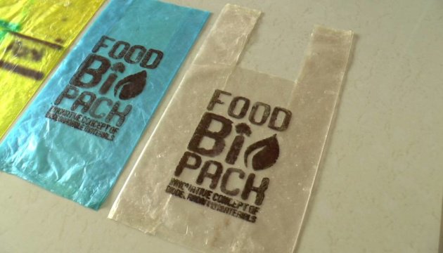 foodbiopack hashtag on Twitter
