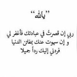 ARAR100RT's tweet photo. . #يوم_الجمعة

اللهم أرحم من لا شمسٌ تشرق عليهم و لا قمرٌ يضيء عتمتهم ، اللهم أنِر قُبورهم و اسقِها بفيضٍ من جَنّتِكَ🌿🕊🍃 https://t.co/9MVU9P9fiv