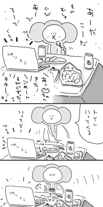 こーゆうのしたい(願望)② 