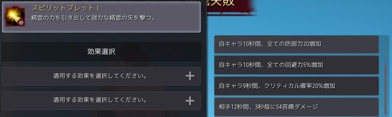 黒い砂漠研究所 バグなのか不具合なのか 特定クラスの特定スキルで スキル特化が発動しない件で運営と長 いやりとりしてます アーチャーでのスキル特化発動が正常に行われるか レポートぜひぜひ