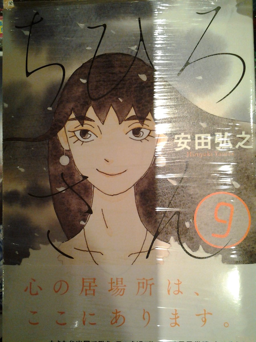 今野書店コミック店 コミック新刊 ちひろさん 巻 いのちの器 77巻 新 再生録 明王朝宮廷物語 巻 亡国のマルグリット 巻 今宵 オオカミホテルでランデヴー 巻 今野書店コミック店 コミック新刊 ちひろさん 巻 いのちの器 77巻 新 再生録 明王朝宮廷物語 巻 亡国のマルグリット 巻 今宵 オオカミホテルでランデヴー 巻