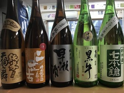 町田3000円地酒飲み放題 日本酒ラボ 日本酒60種類飲み放題andお刺身のお店 日本酒ラボのブログ 12月14日のお酒 T Co Nj33jcemxs