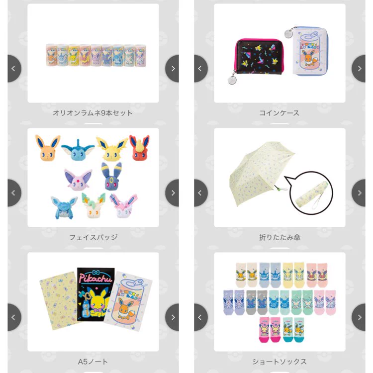 ポケモン情報NAKAYAMA【非公式】 on X: 