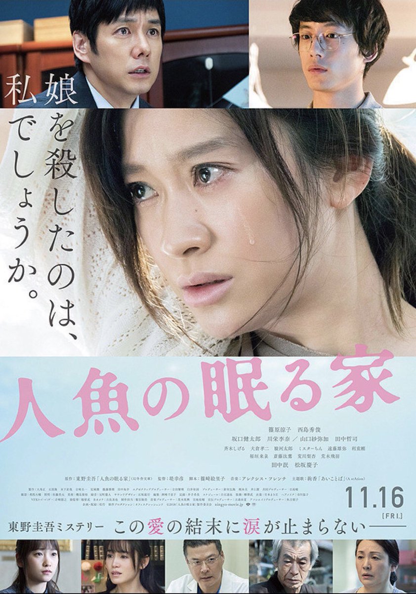 佐藤さき 映画もすごい良かった 母になる日が来たらまた見たい