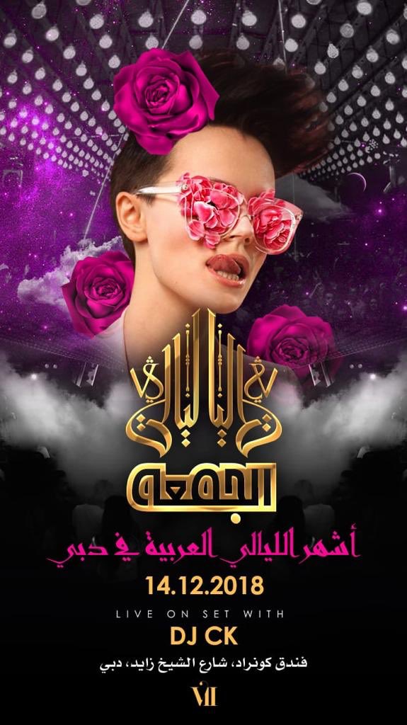 ghaziabousaleh's tweet photo. Tonight @VIIDubai for Booking contact me +971504181017 SnapChat Ghazi.abousaleh https://t.co/nlooFRI03f