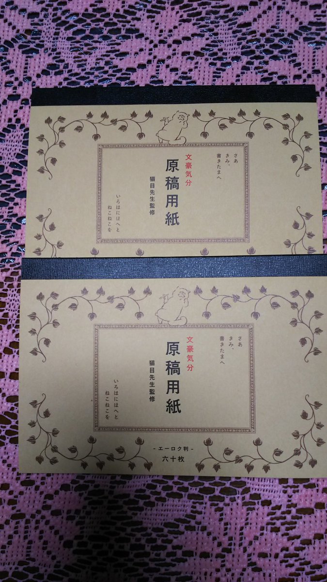 18年12月第2週 セリア100円グッズ Twitterパトロール Seria セリア ページ 7