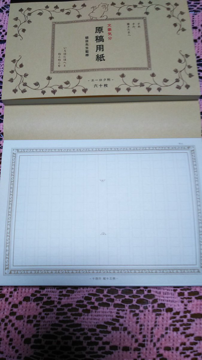 18年12月第2週 セリア100円グッズ Twitterパトロール Seria セリア ページ 7