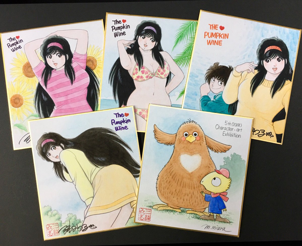 【優先販売のお知らせ】
現在開催中の #キャラクターアート展 初日に、開場前からお並びいただき色紙をご購入出来なかったお客様へ。
明日土曜日(15日)に限り、先着順(お一人様一点)で優先販売いたします。
場内には展示しておりませんので、物販コーナーにてお申し出ください。
#三浦みつる