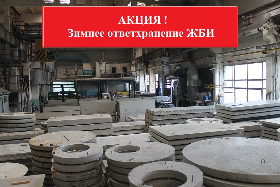 новоульяновский цементный завод. литейный завод формовщик. домкор индустрия набережные челны. мажино завод жби сходня. мажино завод жби.