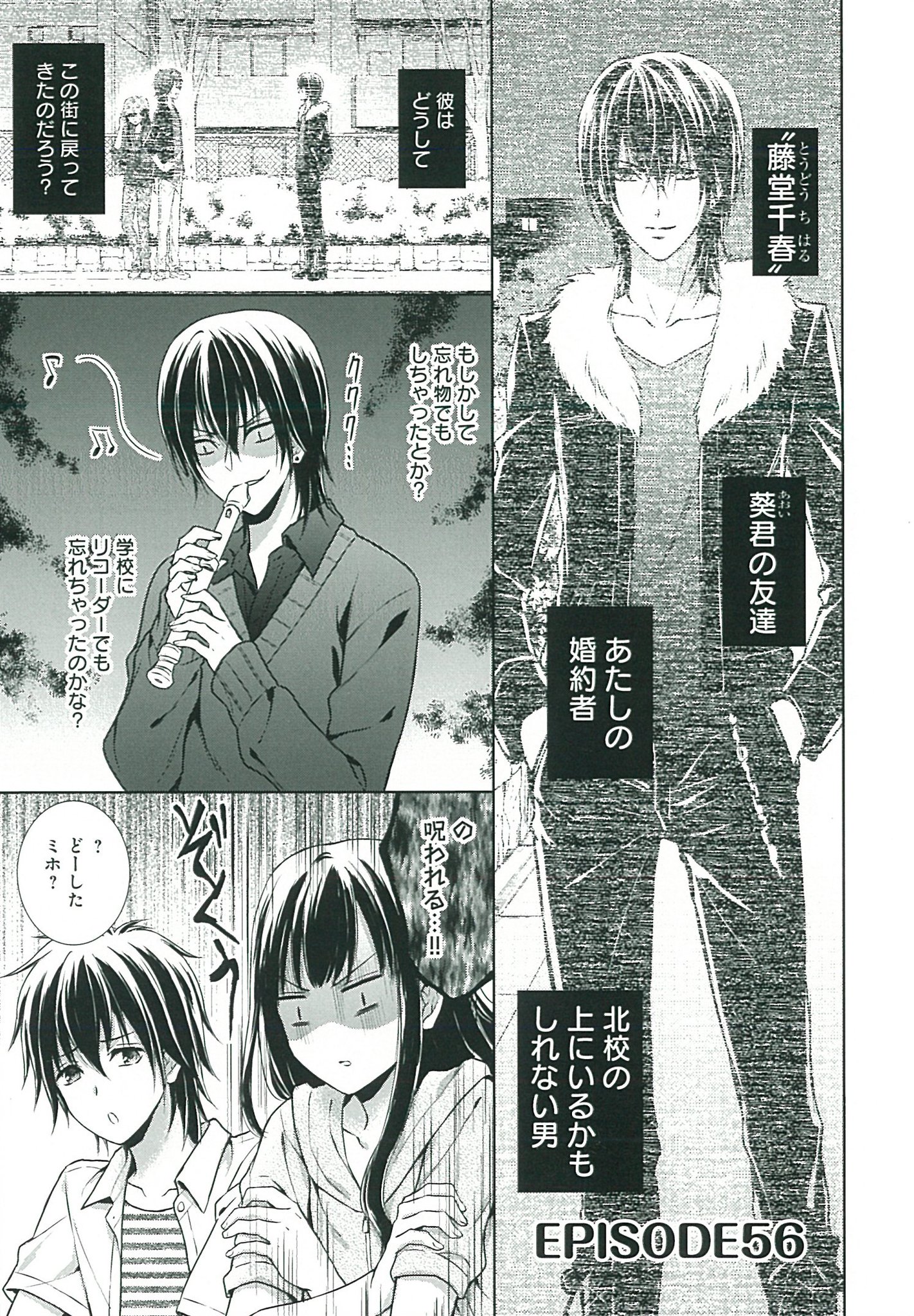 魔法のiらんどcomics Sur Twitter 最新刊 お女ヤン 巻試し読みはコチラ はちゃめちゃヤンキーズと敵対する大悪党が お嬢様の婚約者だった 愛と正義のために いよいよ悪の本拠地へ殴り込み 1話分まるっと読めるよ T Co D0lq2obqkw 魔法のiらんどcomics Sur Twitter 最新刊 お女ヤン 巻試し読みはコチラ はちゃめちゃヤンキーズと敵対する大悪党が お嬢様の婚約者だった 愛と正義のために いよいよ悪の本拠地へ殴り込み 1話分まるっと読めるよ T Co D0lq2obqkw