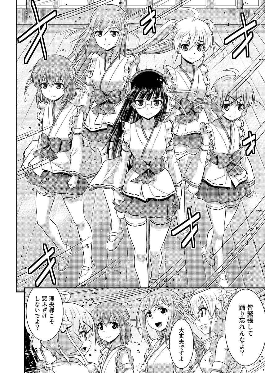 【NINO新作配信】
女装男子Xの正体!? かつて芽生園で起こった女装にまつわる悲劇!? 全ての謎が明かされる『スカート×アフタースクール』合本8巻(完結)が12月14日よりBookLive&ブッコミで配信開始! 11P描きおろしのエピローグ付き♪
https://t.co/HsEBogiWO4
#NINO #スカート #女装 #男の娘