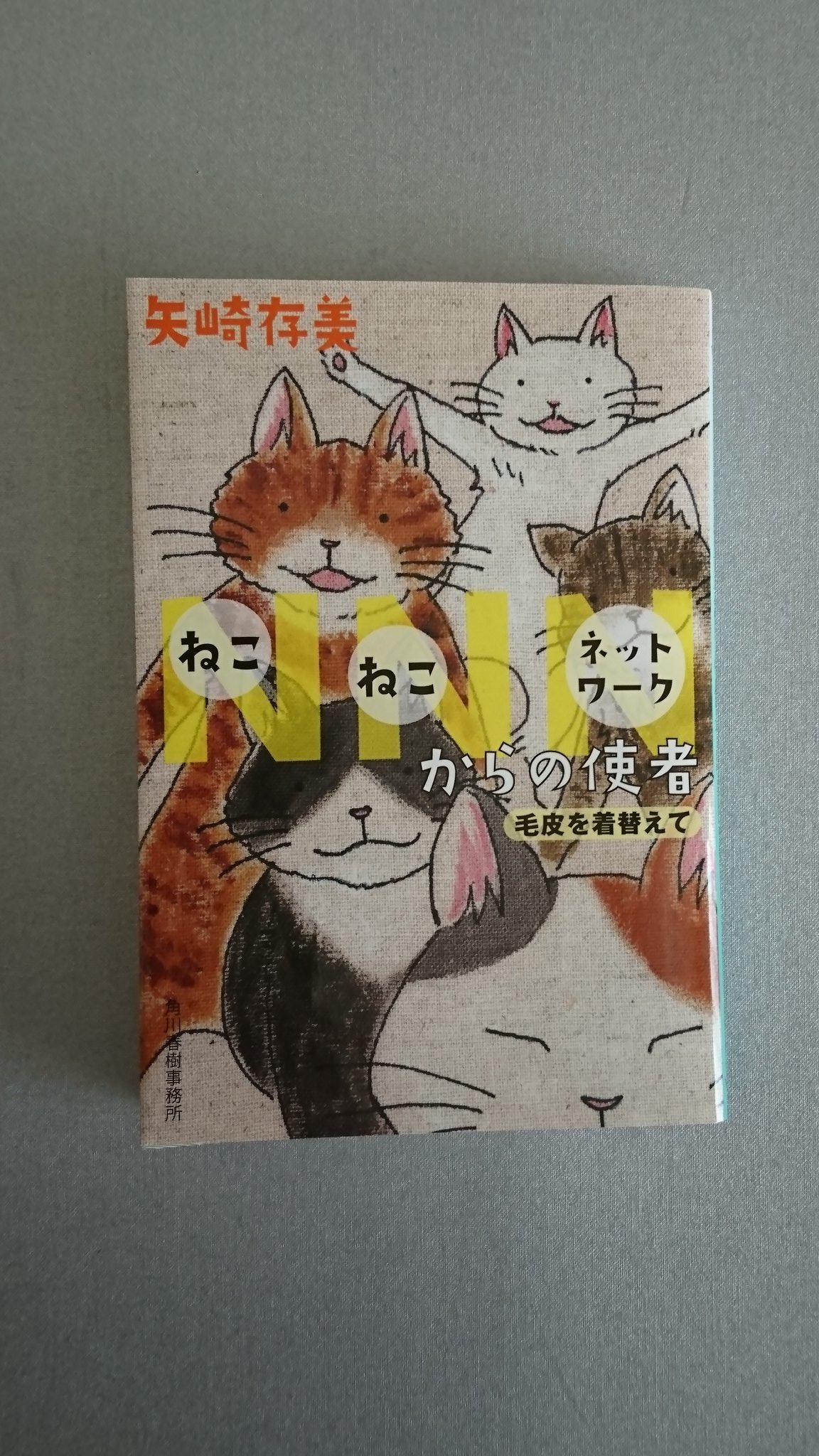毛皮を着替えて Twitter Search Twitter
