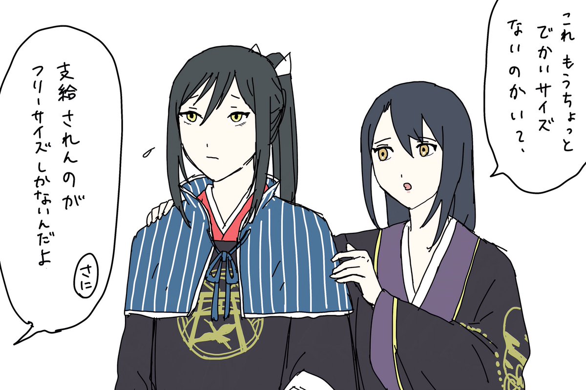 刀剣乱舞 Rtで回ってきたあれやこれやのまとめ2 110ページ目 Togetter