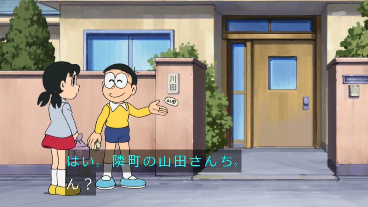 クロス Twitter પર 悪質すぎる つか パンダ だけだとパンダそのものにならないか ドラえもん Doraemon クロス Twitter પર 悪質すぎる つか パンダ だけだとパンダそのものにならないか ドラえもん Doraemon