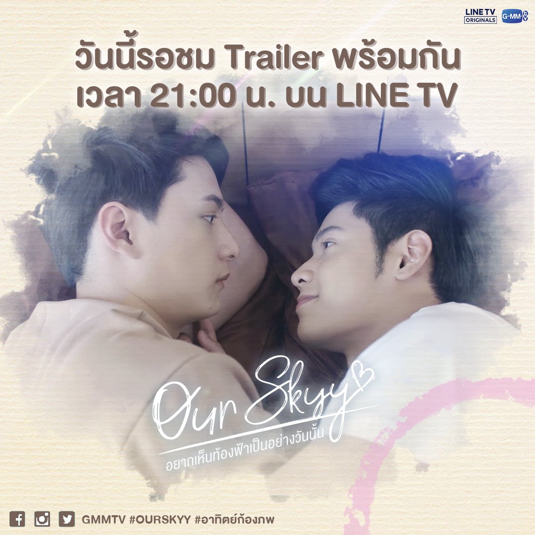 GMMTV's tweet image. เมื่อ "ก้องภพ" ต้องบินไปเรียนต่อ "พี่อาทิตย์" จะรับมือกับความห่างไกลครั้งนี้ยังไง

รอชม Trailer #OurSkyy #อาทิตย์ก้องภพ
21:00 น. บน LINE TV
(หลังจบ Our Skyy #พีทเก้า)

#LINETVoriginals
#อินแบบนี้มีที่เดียว
#GMMTV