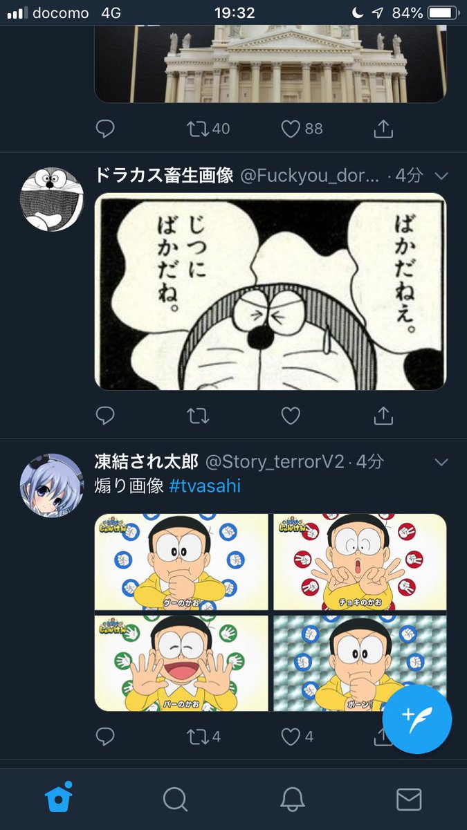 細川忠興 ショウ グン のび太が誰かをがん煽りしてその結果を見据えてるドラえもんみたいな並びになってるじゃねぇか 細川忠興 ショウ グン のび太が誰かをがん煽りしてその結果を見据えてるドラえもんみたいな並びになってるじゃねぇか