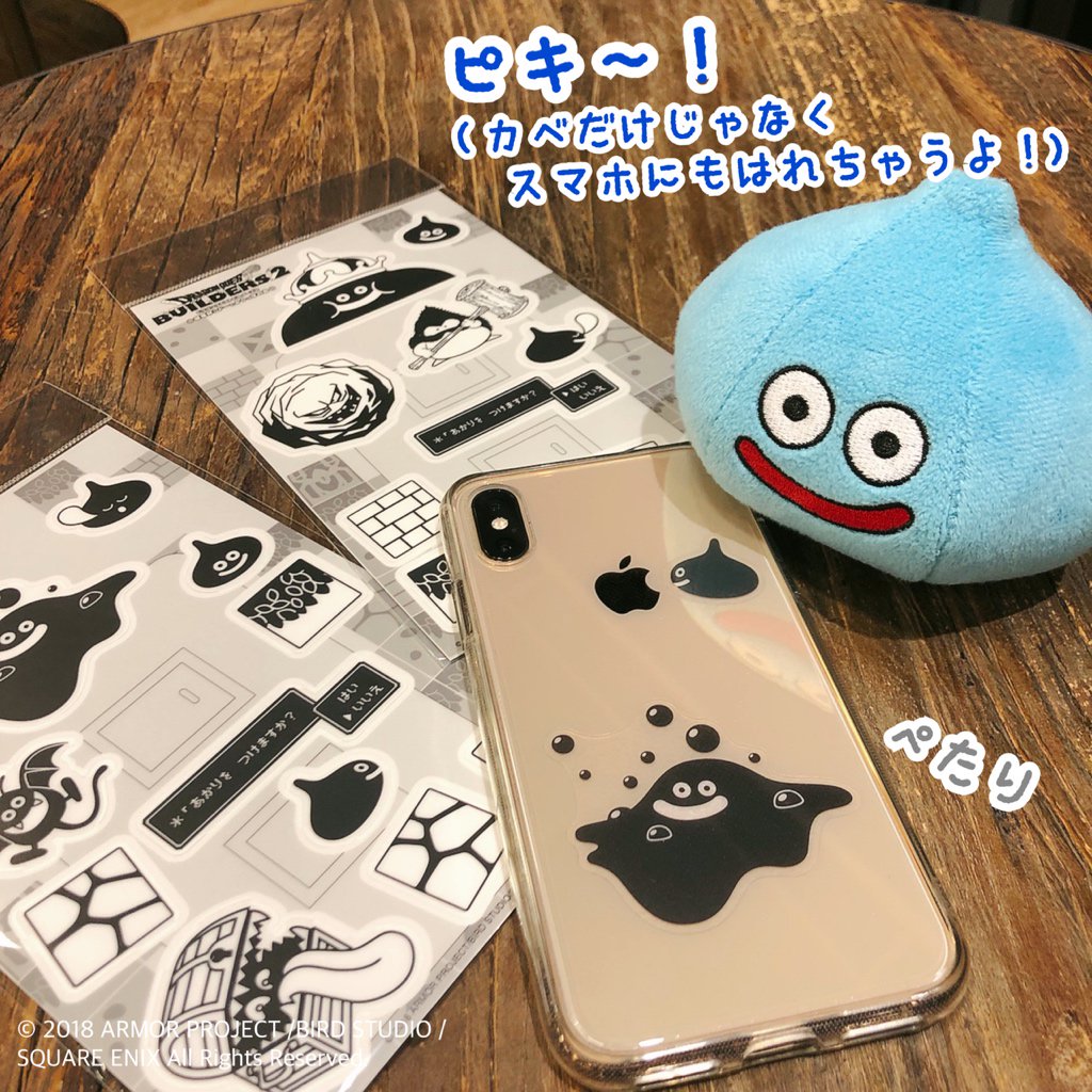 青海 亮太 Ryota Aomi On Twitter ちなみにスマホに貼る場合は 直接スマホに貼った後に 透明ケース を付けることをオススメします ステッカーが剥がれないように ㅂ 写真のiphoneも透明ケースを付けています Twitter