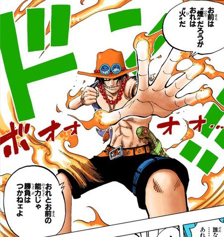 神崎 ねいろ速報さん ワンピース 尾田栄一郎 アカン ロギア系強くしすぎた せや T Co Kxgawhihs8