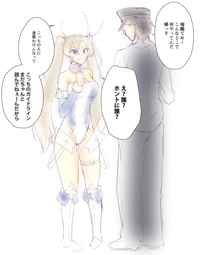 何故か見た目がどストライクなブラダマンテちゃんかわいい!何故か親近感がありますね! 
