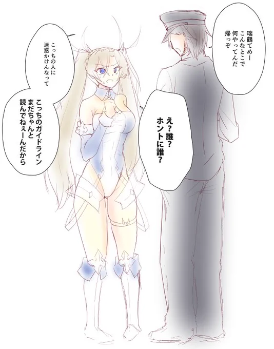 何故か見た目がどストライクなブラダマンテちゃんかわいい!何故か親近感がありますね! 