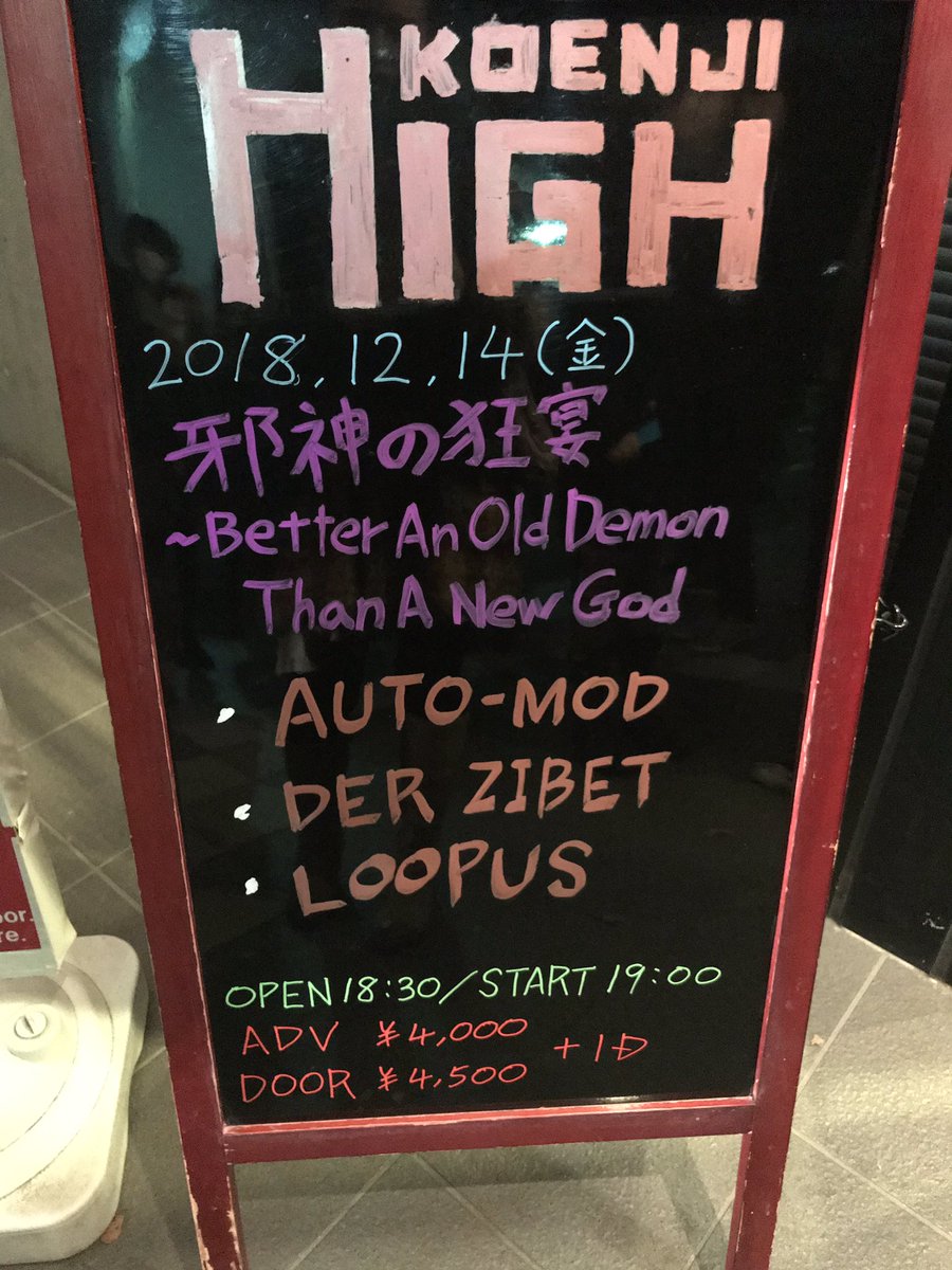 Ryo50ramone's tweet photo. 本日はこちらへ！
内容がかなり濃ゆいです❤
#三毒 #DERZIBET #LOOPUS #AUTMOD https://t.co/B28oAQ3Jdt