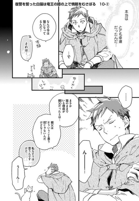 フロースコミック を含むマンガ一覧 古い順 18ページ ツイコミ 仮 フロースコミック を含むマンガ一覧 古い順 18ページ ツイコミ 仮