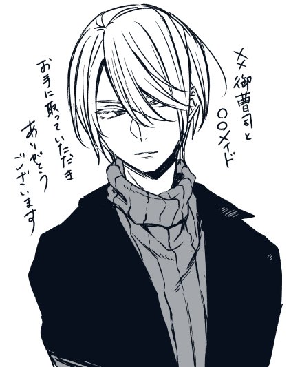 遅くなりましたがありがとうございます 