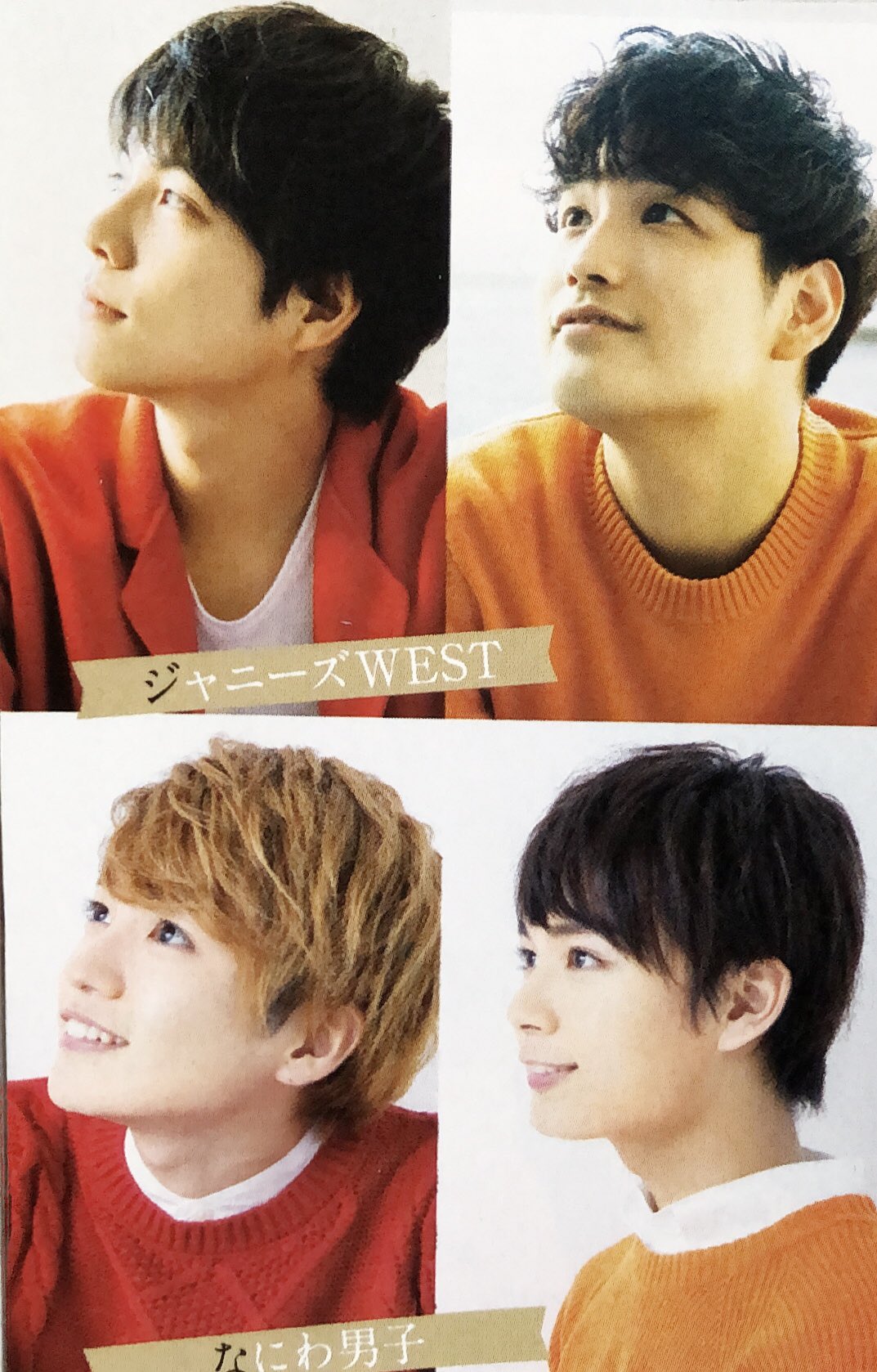 ジャニーズWEST CD9枚まとめて　重岡大毅　桐山照史　中間淳太　小瀧望 ジャニーズWEST CD9枚まとめて 重岡大毅 桐山照史 中間淳太 小瀧