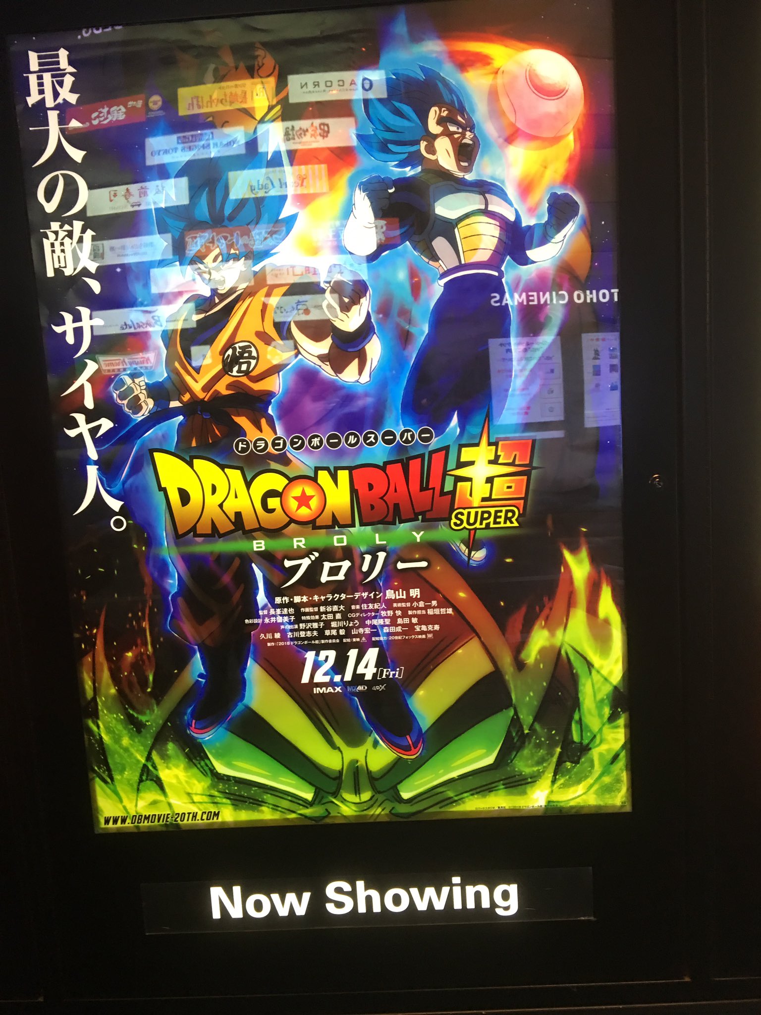 Gwyn Campbell ペングウィン Dragon Ball Super Broly Was Some Anime Ass Anime One Hell Of A Good Time Mx4d Is The Definitive Way To Watch It The Seat Practically Moved For Gwyn Campbell ペングウィン Dragon Ball Super Broly Was Some Anime Ass Anime One Hell Of A Good Time Mx4d Is The Definitive Way To Watch It The Seat Practically Moved For