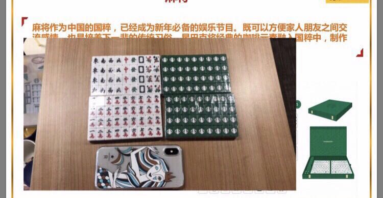 我特么黑人问号脸,星巴克出麻将