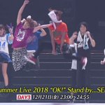 ホップ・ステップ・ジャンプ!宮野真守、真顔で強烈ジャンプ!
