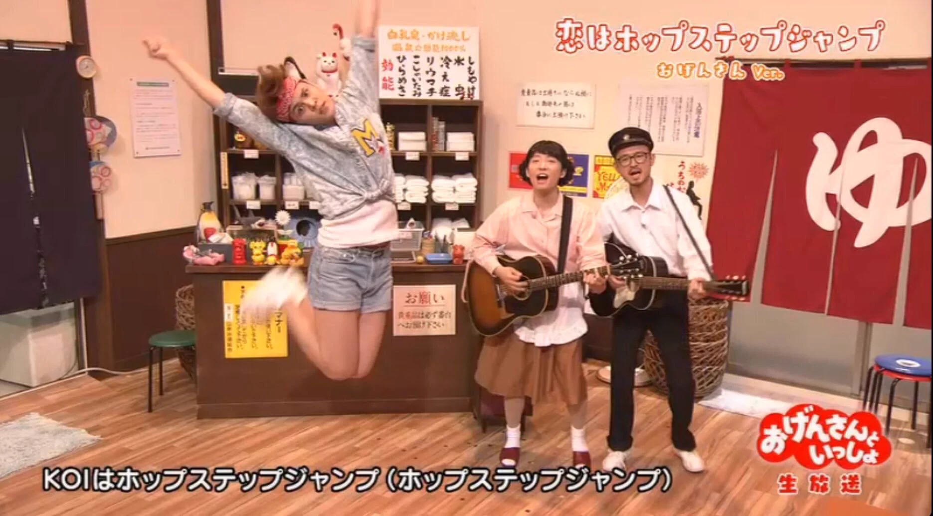 ホップ・ステップ・ジャンプ！！宮野真守、真顔で強烈ジャンプwww